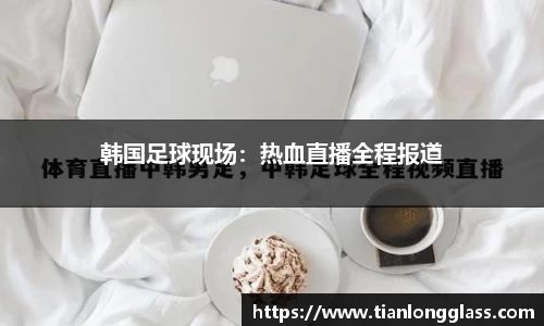 太阳成集团tyc122cc平台