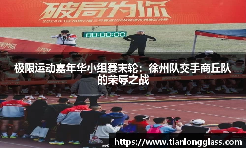 太阳成集团tyc122ccapp