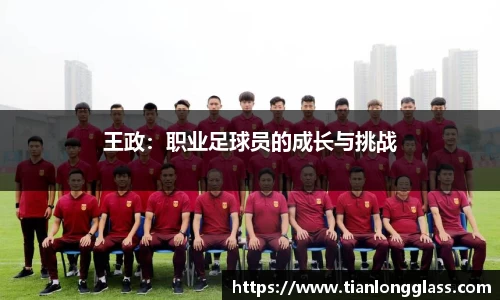 太阳成集团tyc122ccapp