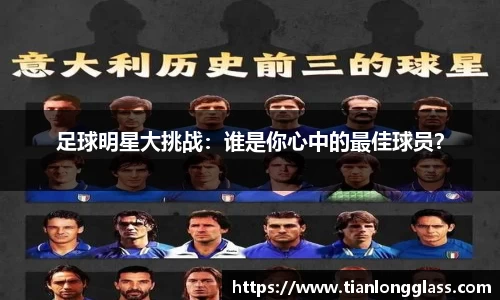 太阳成集团tyc122ccapp