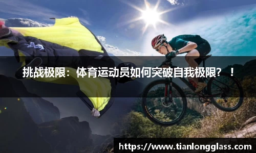 太阳成集团tyc122cc平台