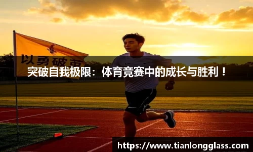 太阳成集团tyc122ccapp