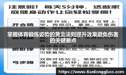 太阳成集团tyc122cc官网