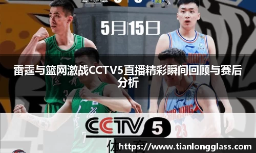 太阳成集团tyc122cc官网
